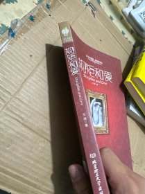 规矩和爱