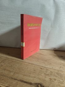 智能建筑技术与应用