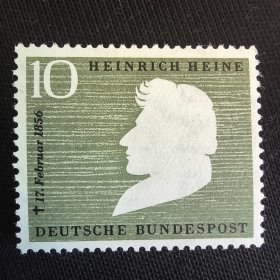 E510联邦德国邮票 1956年 诗人H·海涅逝世百年 人物名人 外国邮票 新 1全 有压痕，如图