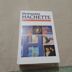 DICTIONNAIRE HACHETTE ENCYCLOPEDIQUE 法文版