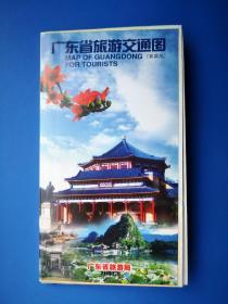 广东省旅游交通图 尺寸：对开大小（旅游门票 门卡 门券收藏）
