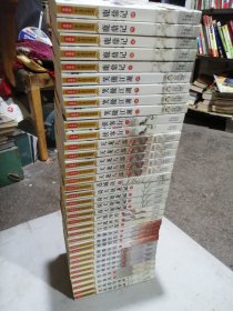 新修版金庸作品集 （36本全）