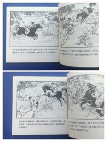 《精品连环画：革命英雄故事1——董存瑞、许凤（全2册）》【连环画】