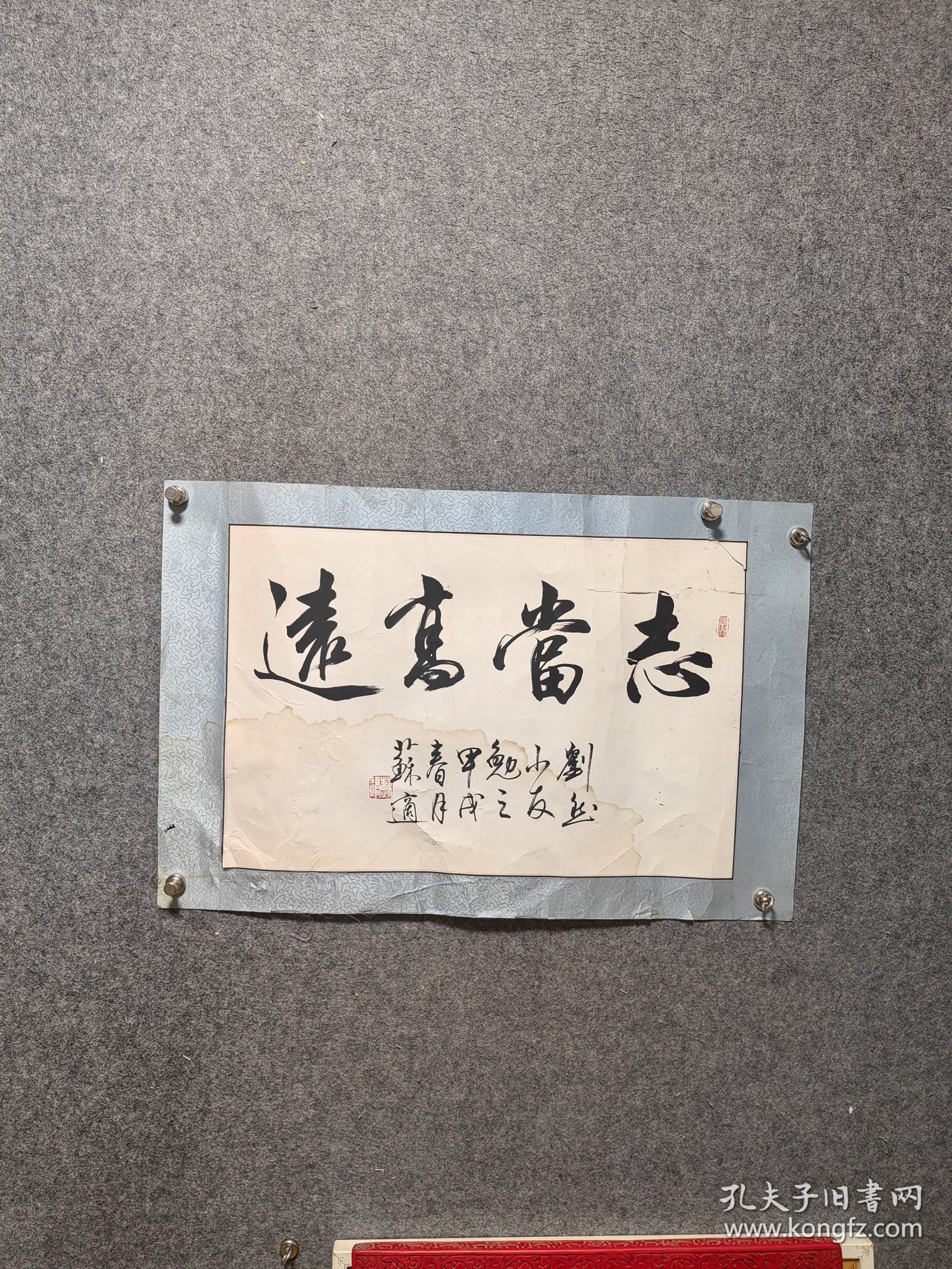 苏适（1935年6月—），男，九三学社社员，书法家。曾任中国书法家协会理事、北京市文联理事、北京书法家协会秘书长、北京市文史研究馆馆员。书法作品被收入《当代中国书法作品集》《中国书法大观》《当代中国名家书画宝鉴》，以及在日本出版的《中国当代墨宝集》等书法专集，出版专著《苏适行楷古赋六篇》。多幅书法作品被人民大会堂、国家博物馆、首都博物馆、故宫博物院、中国美术馆等收藏。