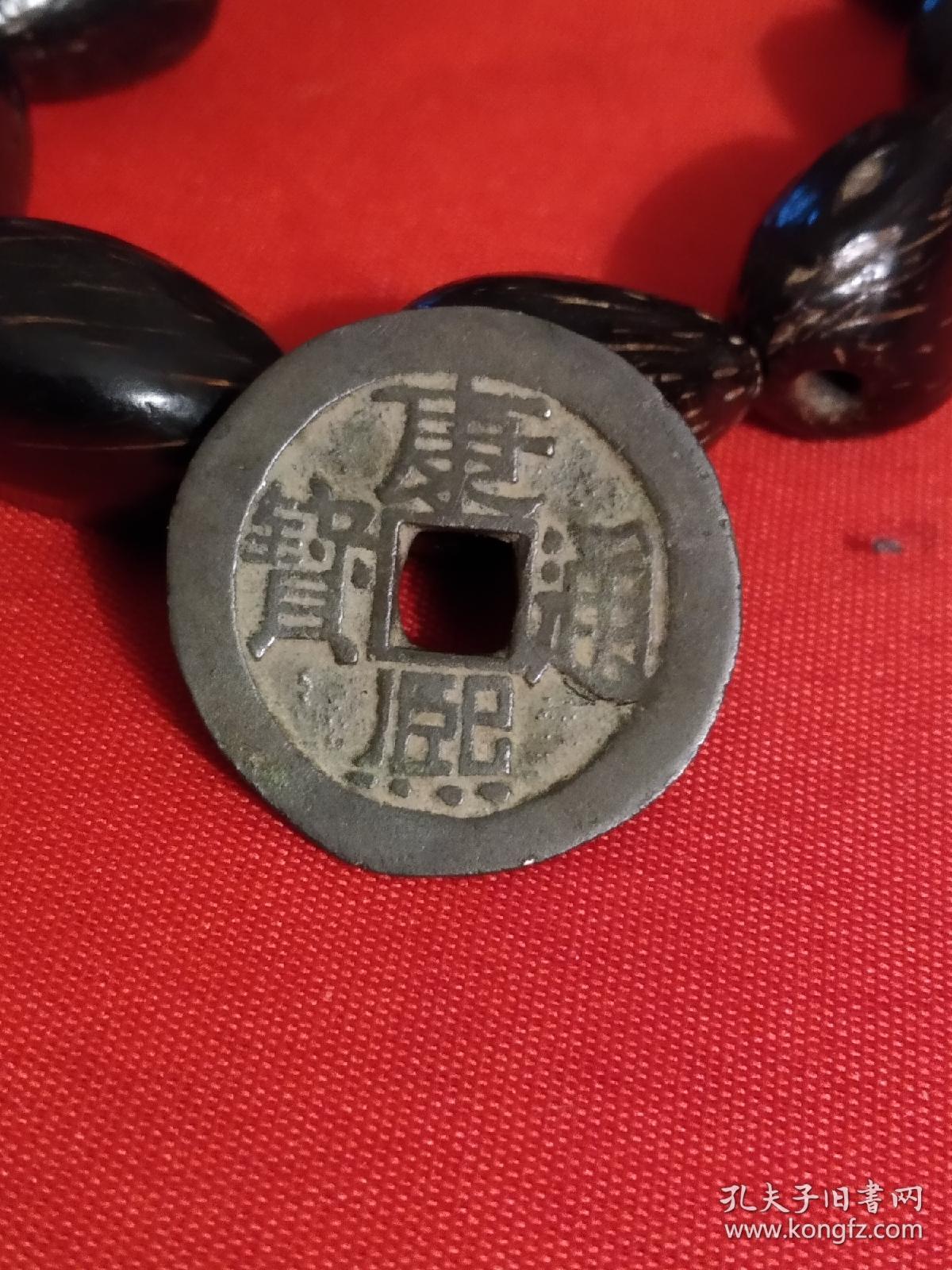 清货【半成品漏铸钱】康熙通寳，（宽缘2.7cm）二件以上合邮