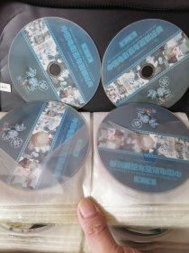 中国电影百年百部经典 第二部 DVD光盘4张 裸碟