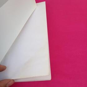 马来西亚工业化进程中的技术学习与技术进步