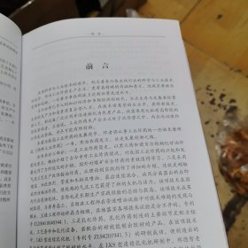 两种工业炸药