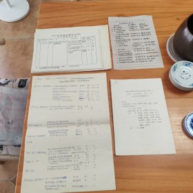 科技之光：中国空间科学学会空间材料专业委员会第三届会员代表大会相关资料文献一组（含：一，学术年会纪要。二，历届主任委员、理事名单。三，工作总结。四，大事记。五，会员获奖情况。六，会员获契项目统计表。七，会员成果登记表。登记表有27份，由会员亲笔填写。内有江东亮，林兰英 ，闻立时等院士）。