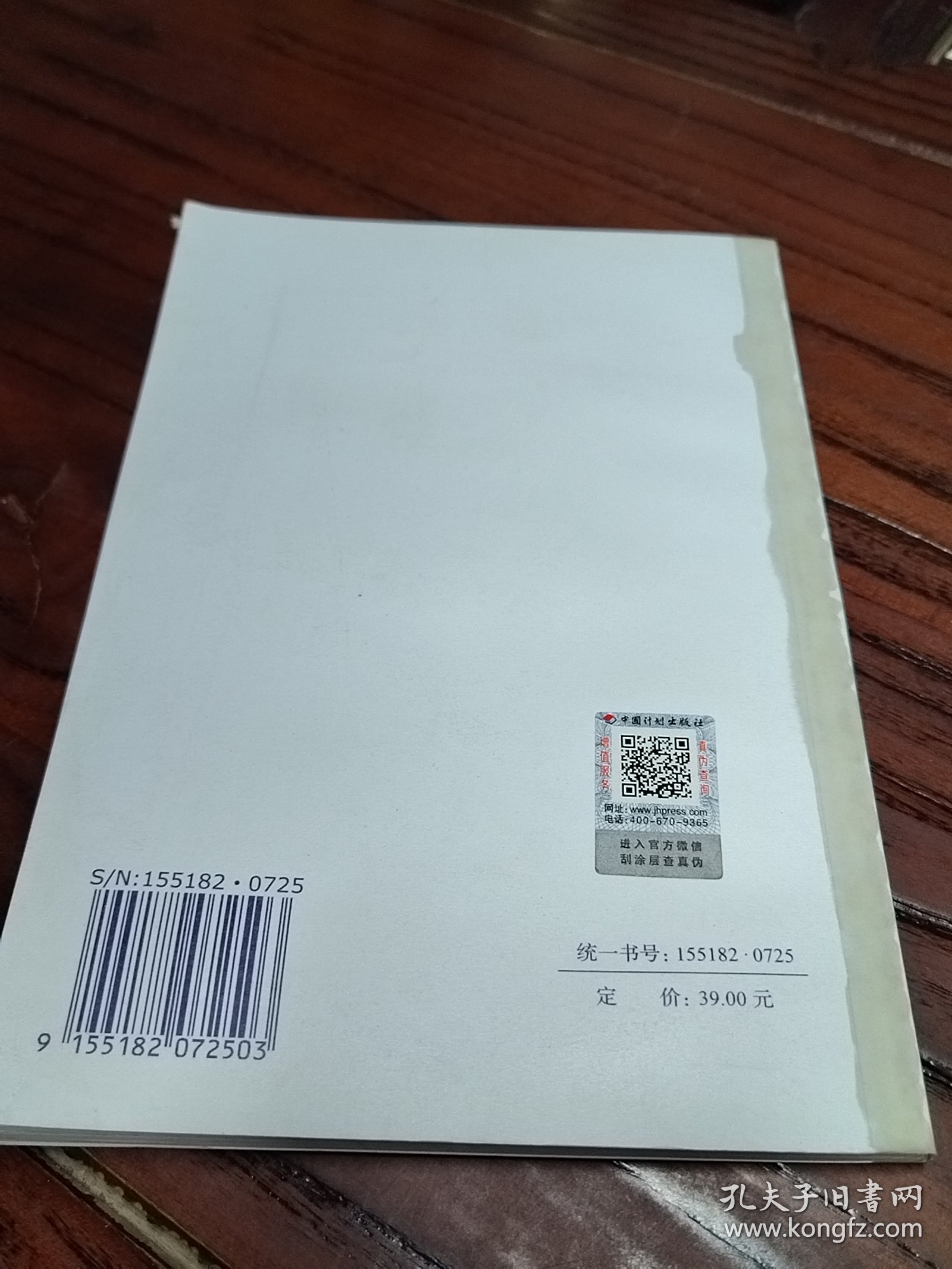 自动跟踪定位射流灭火系统技术标准