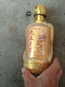 90年代贵州茅台镇 九五之尊酒瓶
