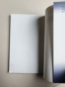 古代中西文化交流史话