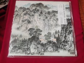 走进名家工作室年迹 甲午年 高寅