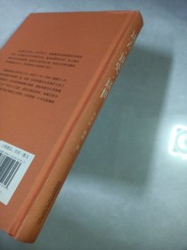 讲古,说史,谈世 精装 万卷出版公司 私藏品好自然旧品如图 2019/5一版一印