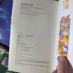 大侦探福尔摩斯（第四辑）：西部大决斗