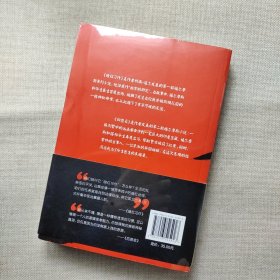 新译福尔摩斯探案全集：暗红习作·四签名(汉英双语版)