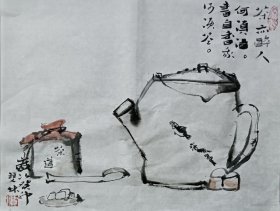 书画名家笔墨真迹  著名禅意书画家贾双林花鸟作品:茶亦醉人何须酒