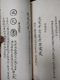 清同治祖传医药中医赖香屏秘方稿本，赖氏21传人记录，字体好，附录一张清代花笺信札和朱笔长卷一张，寄送脱墨先生，或为御医？品相如图，厚厚一本大概七八十筒子页