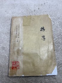 按摩