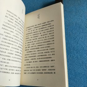 佛理究竟：证严法师讲《四十二章经》