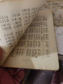 金鹏梅花 决着棋谱