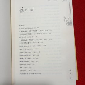 爸爸的画：艺术的劳动