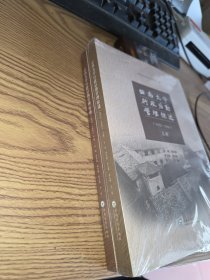 云南大学行政后勤管理综述