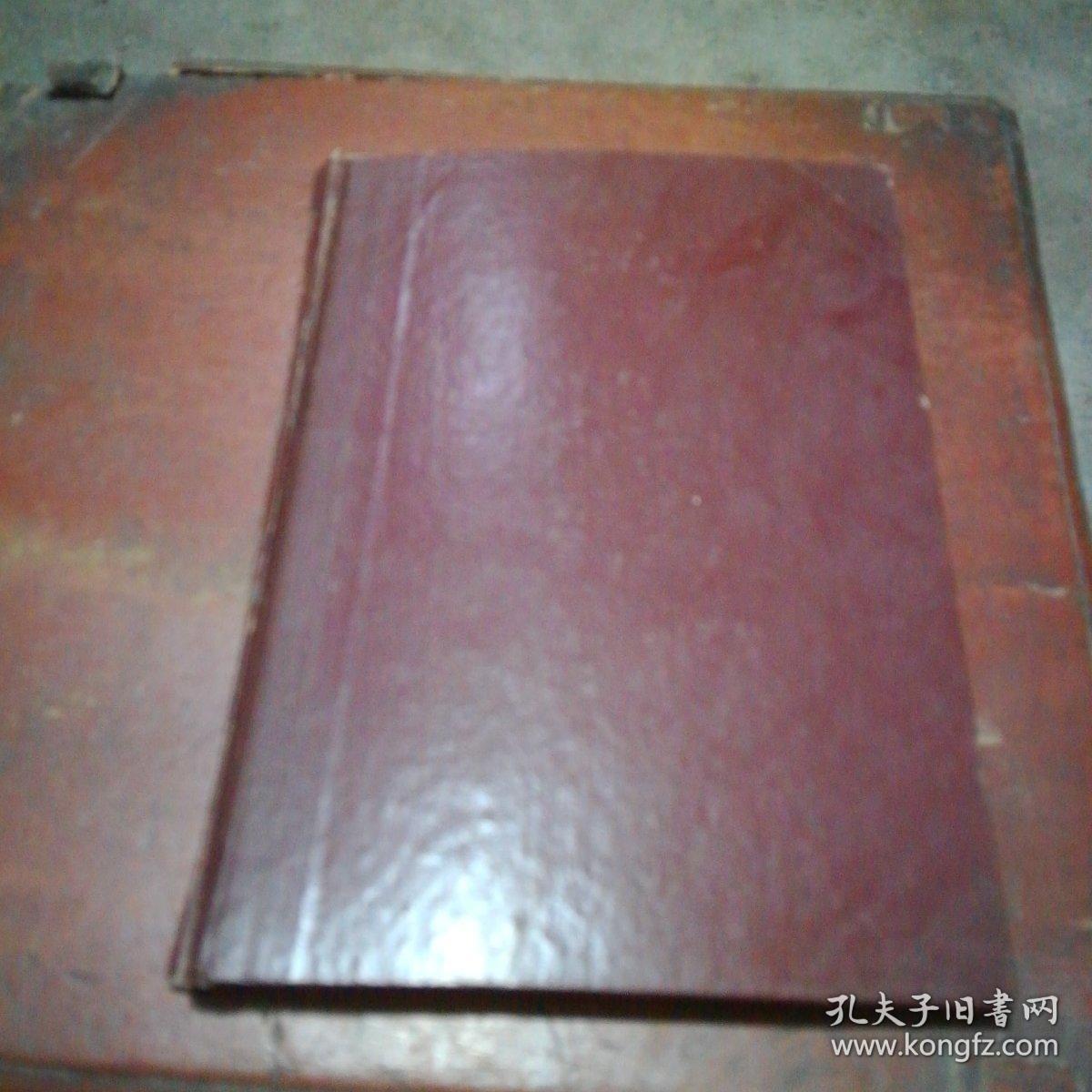 重庆医药5册合订本（1991年第1、2、4、5、6期）