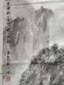 著名画家  李春筍  先生精美山水画《深山论道》【得傅抱石山水神韵】