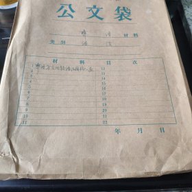 （民族语言研究资料）五十年代彝文语法底稿：彝语方言比较语法残稿一函，16开草纸+信笺十几份一厚沓 钢笔书写