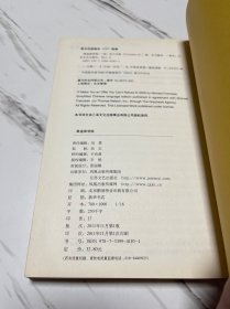 黑道商学院：成功的CEO都必备黑道性格