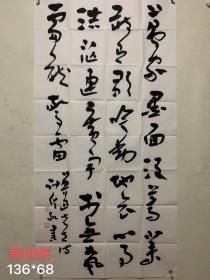 郑训佐：安徽省天长市人。1983年毕业于山东大学中文系 。教授，硕士生导师 。研究方向为魏晋南北朝文学，书法学。主要著述有《秦汉魏晋南北朝文学史》《寂灭与再生》《读中国》《清代名人手札赏评》 （第二卷）等。系中国书法家协会学术委员会委员、山东省书法家协会副主席、学术委员会主任、山东大学文学与新闻传播学院教授、硕士生导师、书法研究院副院长、山东省古典文学学会副会长、山东省文学评论家协会副主席