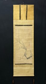 狩野派 精品  临摹 骏马画