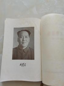 1958年毛泽东选集1—4卷（繁体竖排布面精装）