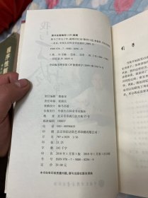 我与丁玲五十年：陈明回忆录