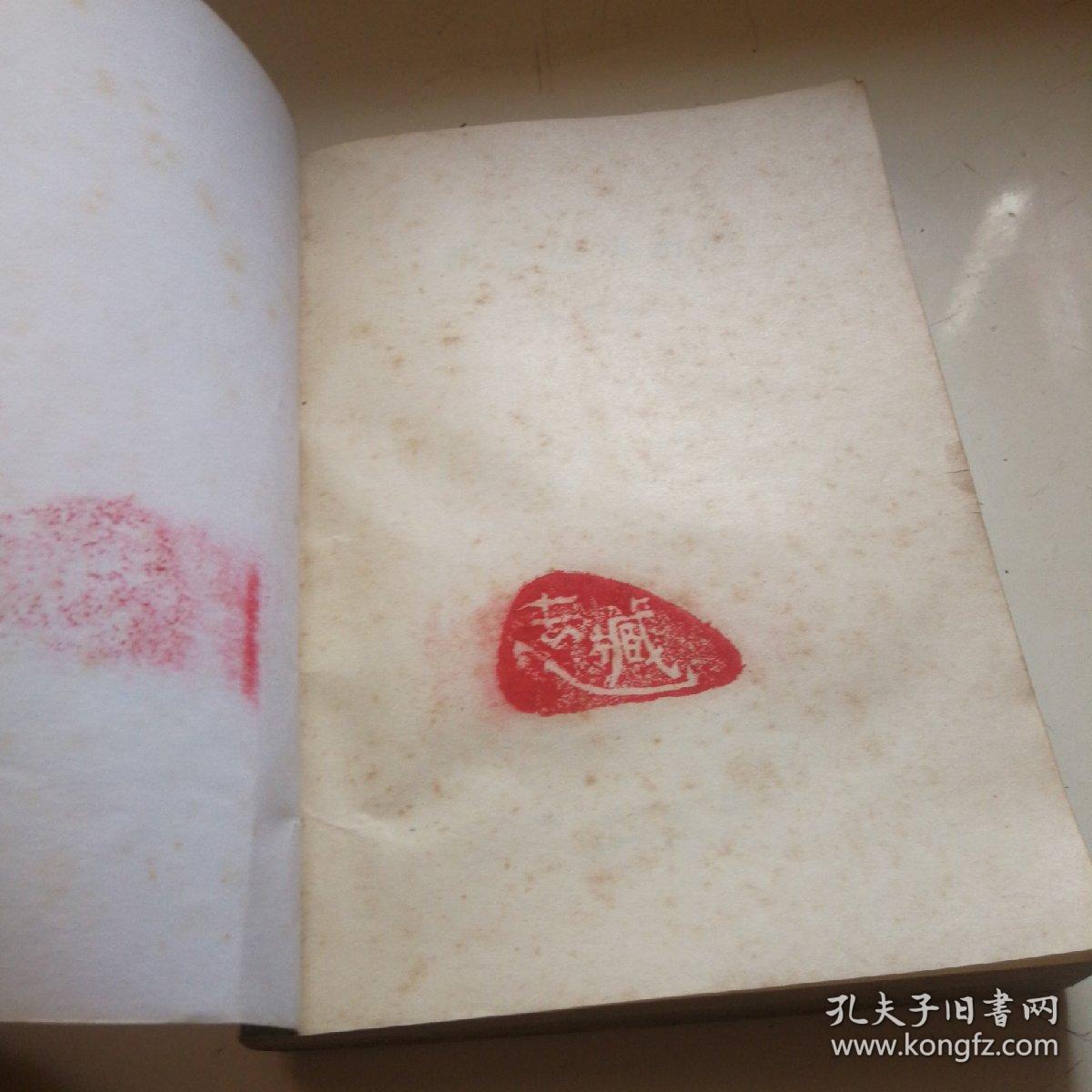 西晋故事新编