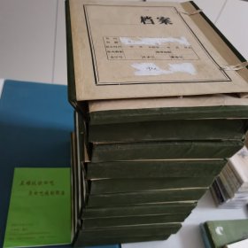 老式档案盒