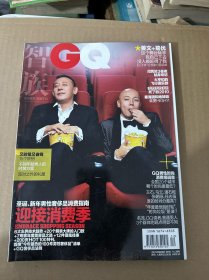 智族GQ 2010 12