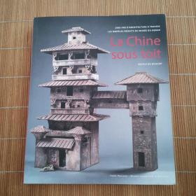 La Chine sous toit