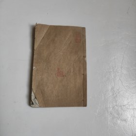 增批直省闱墨