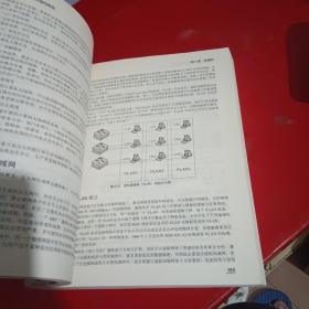 全国计算机技术与软件专业技术资格（水平）考试用书：网络规划设计师考试辅导教程