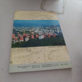 中篇小说选刊.2005年增刊.2