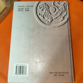 中风脑病诊疗全书