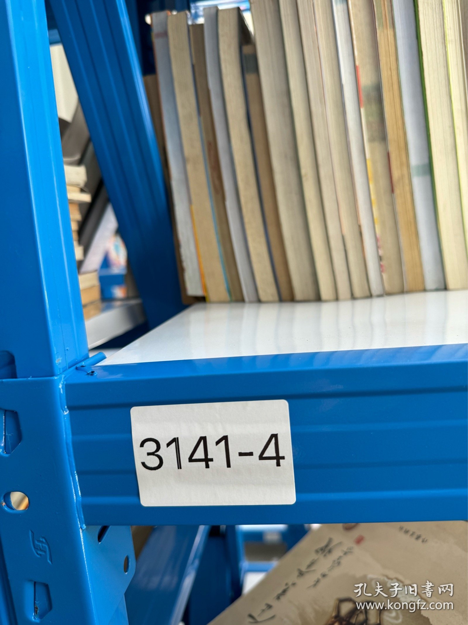 青少年成长必读·科学真有趣丛书：关于地球的十万个为什么（全新彩图版）