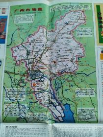 广州导游图，2004年。