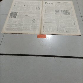 老报纸农民日报1987年河北省辛集市农民刘国英画展辽宁省辽阳县黄泥洼 镇头台 子村种粮大户姚绍家乳山县午极镇中心小学的体育老师杨本勤甘肃省敦煌市杨家桥乡中渠村农民纪永年鸣山书画社河南省临汝县庙下乡 乐寨村烟叶山东枣庄市台儿庄区薛庄乡桥头村孙晋贤