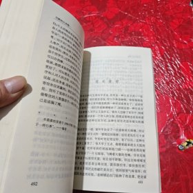 沉默的大多数：王小波杂文随笔全编