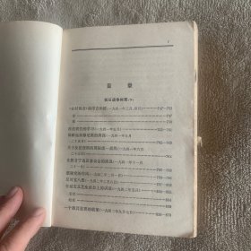 毛泽东选集12345卷全