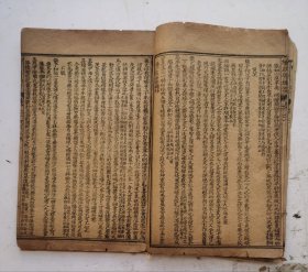 清代中医文献《续名医类案》卷二十一、卷二十二，两卷本，又名《名医类案续编》，36卷。清代医学家魏之琇(玉璜)辑纂于乾隆三十五年(1770年)。内容以明以后各家医案为主，卷二十一、二十二主要涉及睡眠障碍及相关疾病的中医药治疗。‌明以前则收江瓘所遗之医案。共分340余门，包括虚损、痨瘵、肿胀、淋浊、癫狂、惊痫以及妇儿五官等，并适时大量收录有关温热病案，清同治二年（1863）上海易著堂石印本