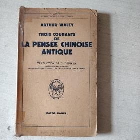 LA PENSEE CHINOISE ANTIQUE【毛边，1949年】